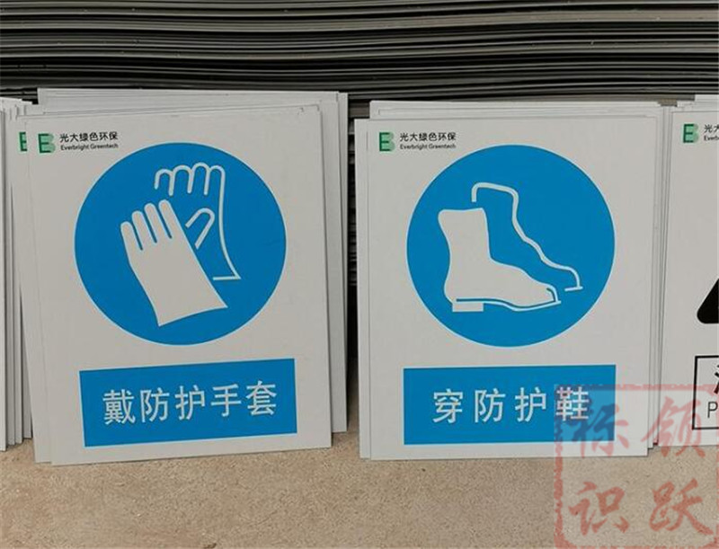 1590158542533594.jpg 电力城区标牌制作07.jpg