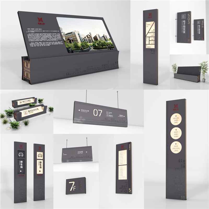 1590398077469476.jpg 城区商场标识.jpg