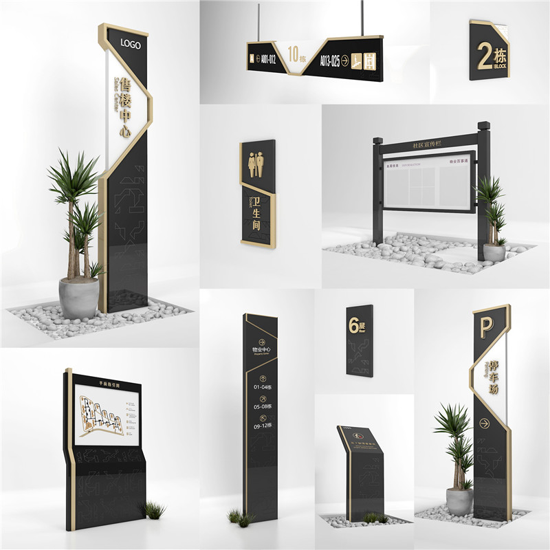 1590400388142693.jpg 城区房地产城区标识制作.jpg