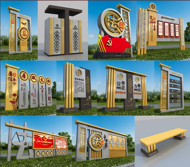 1590403141891704.jpg 法制广场城区标识制作.jpg